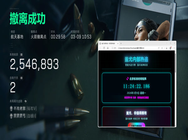 大牛辅助三角洲透视自瞄效果